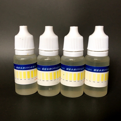 oto余氯测试剂 水质检测工具自来水净水器纯水机水质残留氯检测液