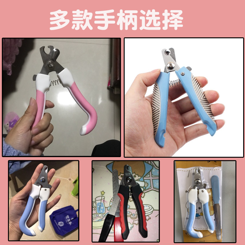 指甲钳泰迪狗指甲刀泰迪专用大中小型宠物宠物狗狗狗猫咪指甲剪
