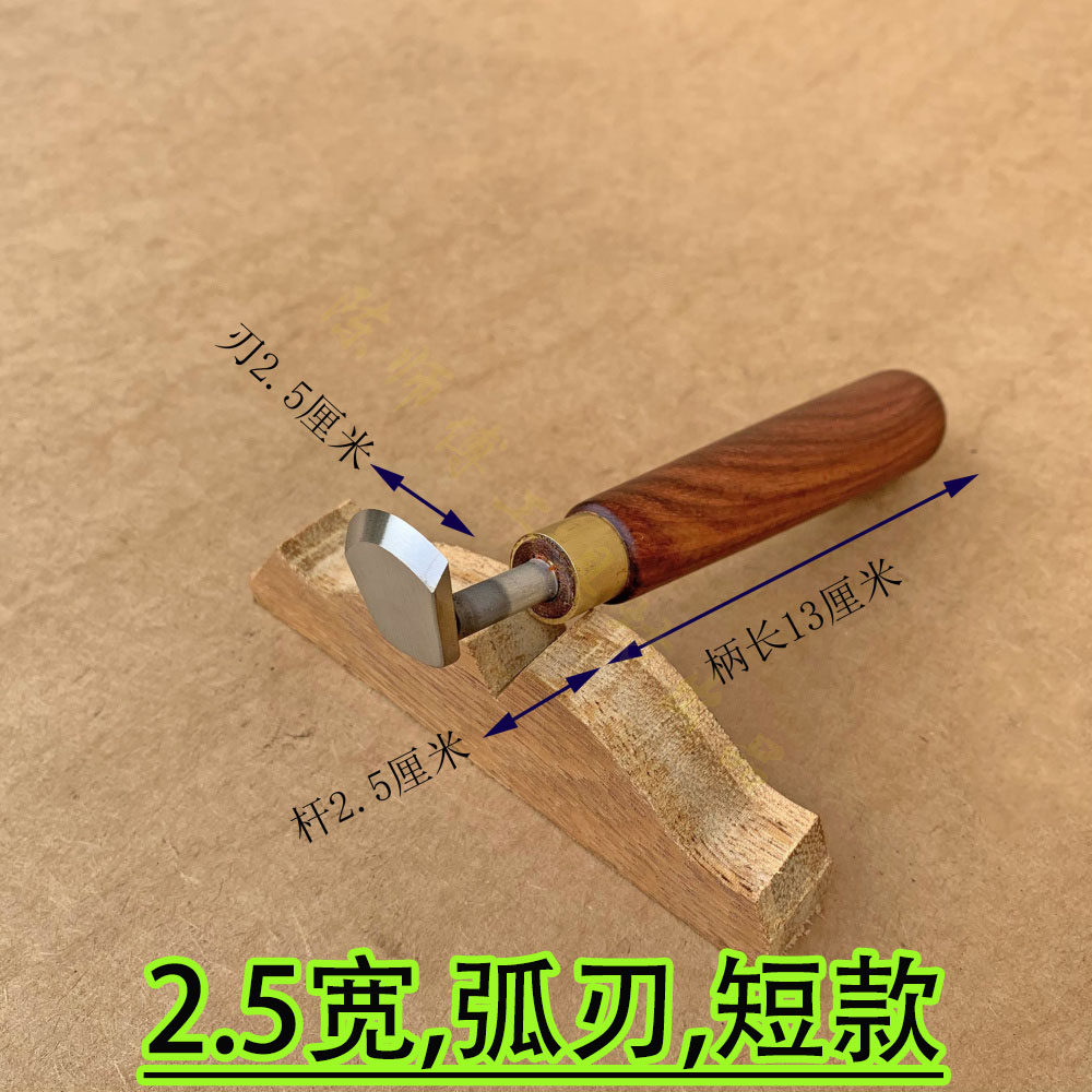 刮刀红木刮羚羊角刮刨木工无尘勾刀毛边刨丝刮刀
