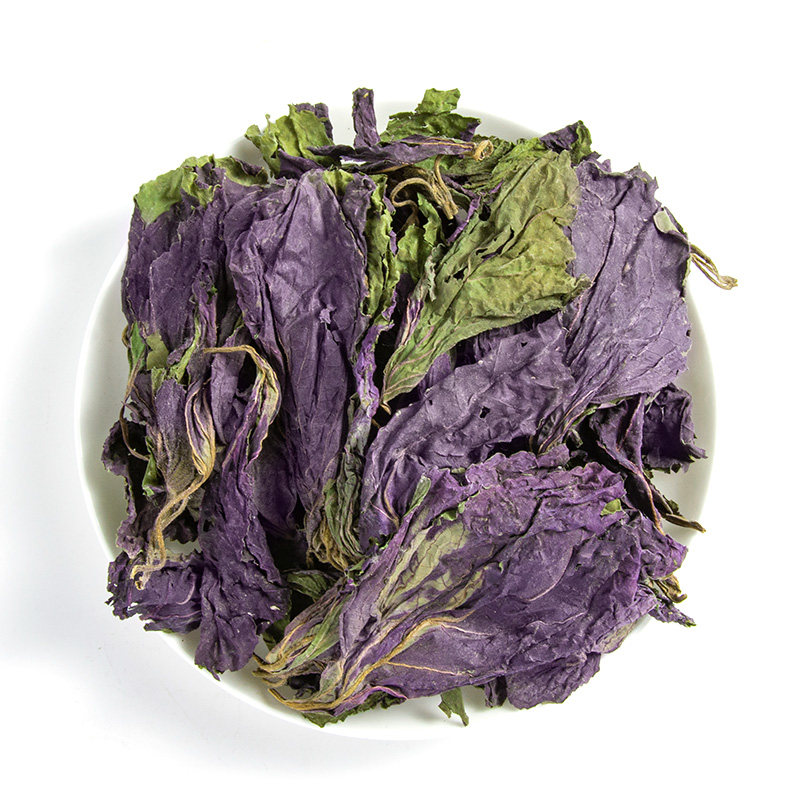 紫苏叶百草中药材250克新鲜食用农家新货野生苏叶其他药食同源食品