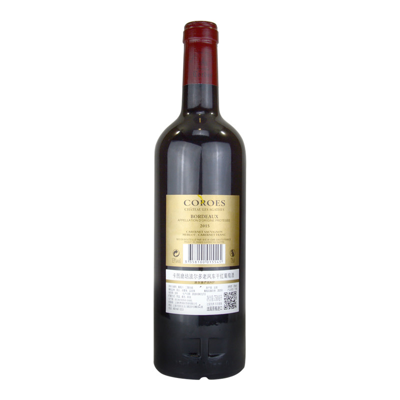法国进口卡图磨坊老风车干红葡萄酒750ml6支装整箱包装