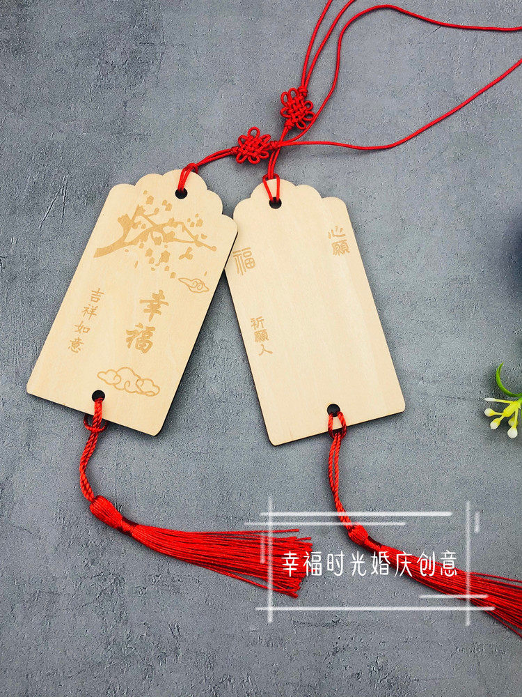 30张木质祈福挂牌装饰吊牌手写心愿许愿牌刻字logo标签小木牌