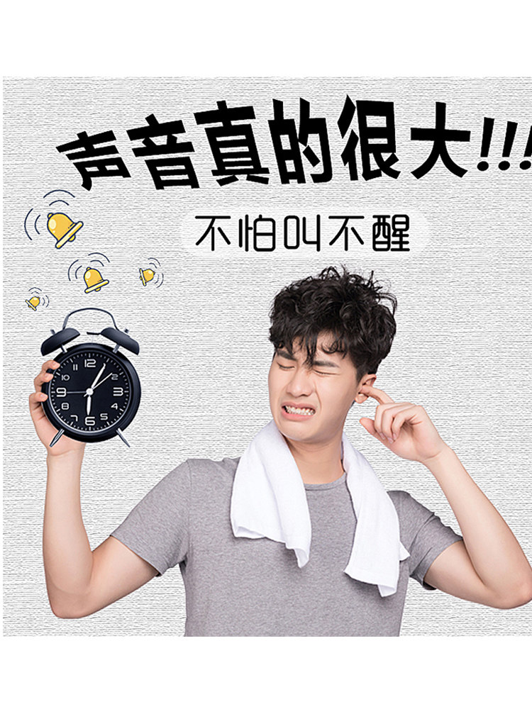 强力叫醒超级变态超响创意闹钟懒人贪睡克星台钟