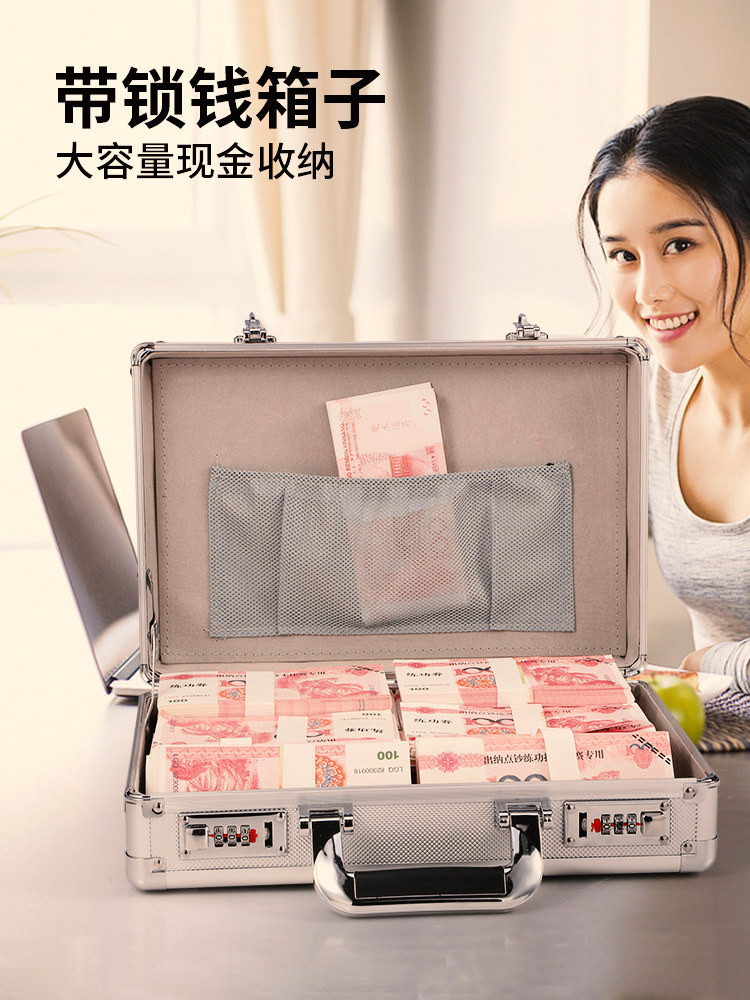 密码锁盒子存钱钱箱带锁百宝箱收纳保险家用手提储蓄罐