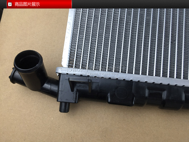 水箱比亚迪f3总成散热器发动机大水水箱