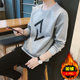 NXL sweater men's autumn 2020 new loose clothes plus velvet thickening trend autumn jacket long-sleeved t-shirt NXL sweater men's autumn 2020 new loose clothes plus velvet thickening trend autumn jacket long-sleeved t-shirt