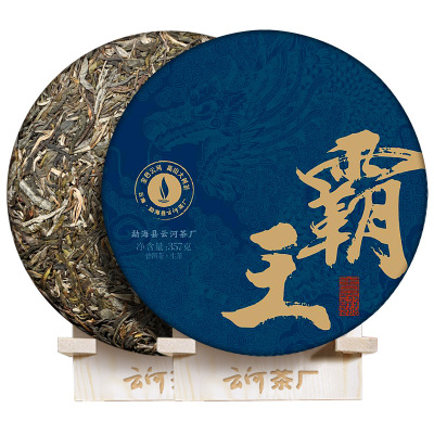 霸王2020茶叶云河茶厂班章五寨357g茶饼普洱