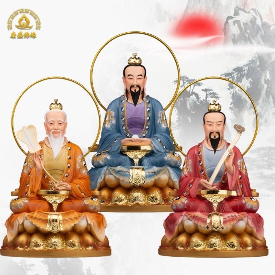三清神像太上老君树脂彩绘灵宝宝元天尊清道摆件
