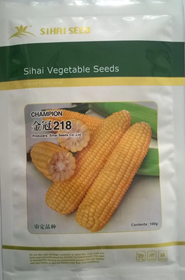 双甜318玉米种子肯德基专用金冠218超甜双色可生吃水果玉米种子