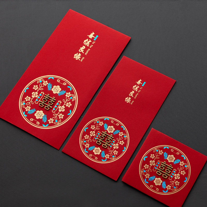 红包结婚大中小号红包袋迷你塞门婚庆用品大全利是封创意婚礼万元