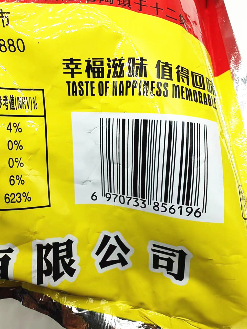 美国厨师鸡味调味料2千克鸡精大袋商用餐饮鸡粉鸡精