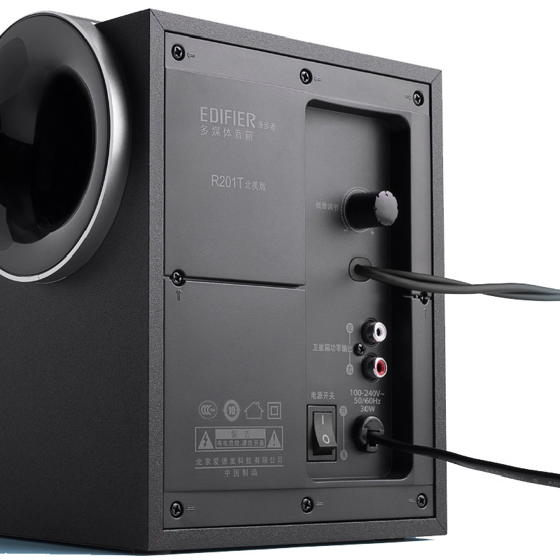 edifier漫步者r201t北美t060812bt低音音箱低音炮单元卫星电脑多媒体