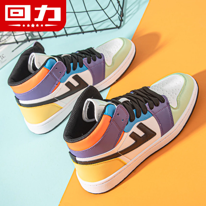 回力空军湖人科比紫金高帮爆aj男鞋新款百搭高帮鞋