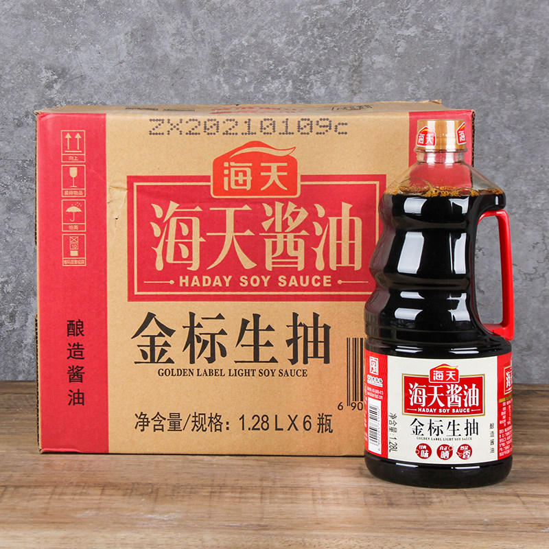 包邮海天金标生抽128l酿造酱油黄豆家常炒菜酱油