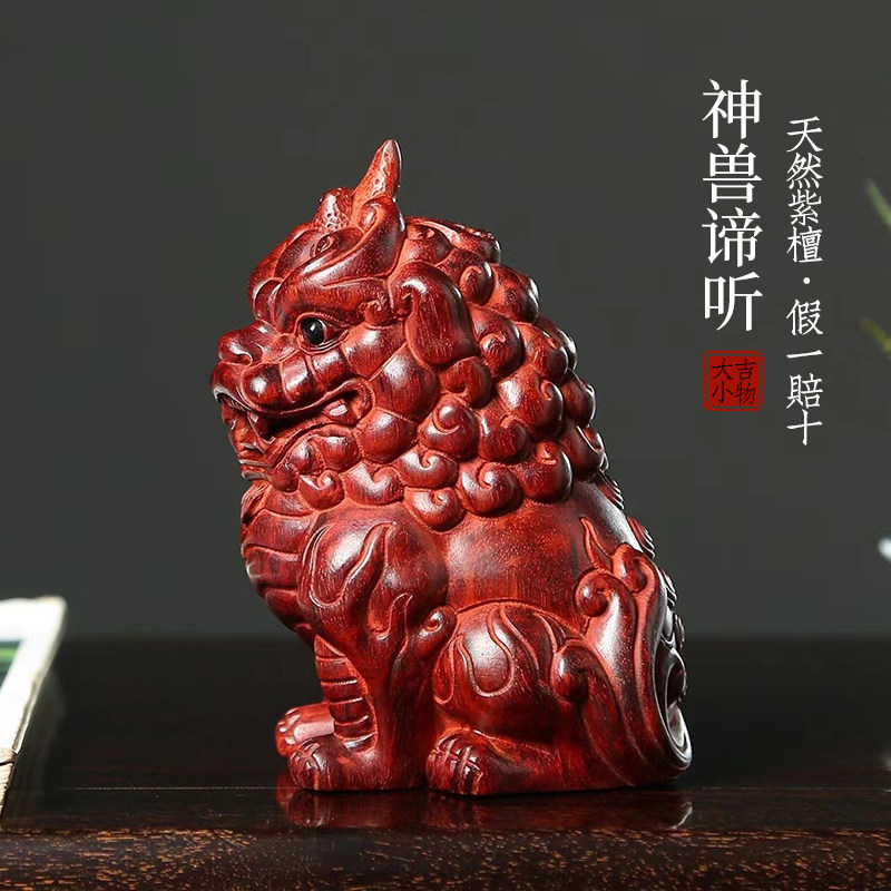 天然紫檀檀木神兽谛听实木雕刻文玩手把招财木雕