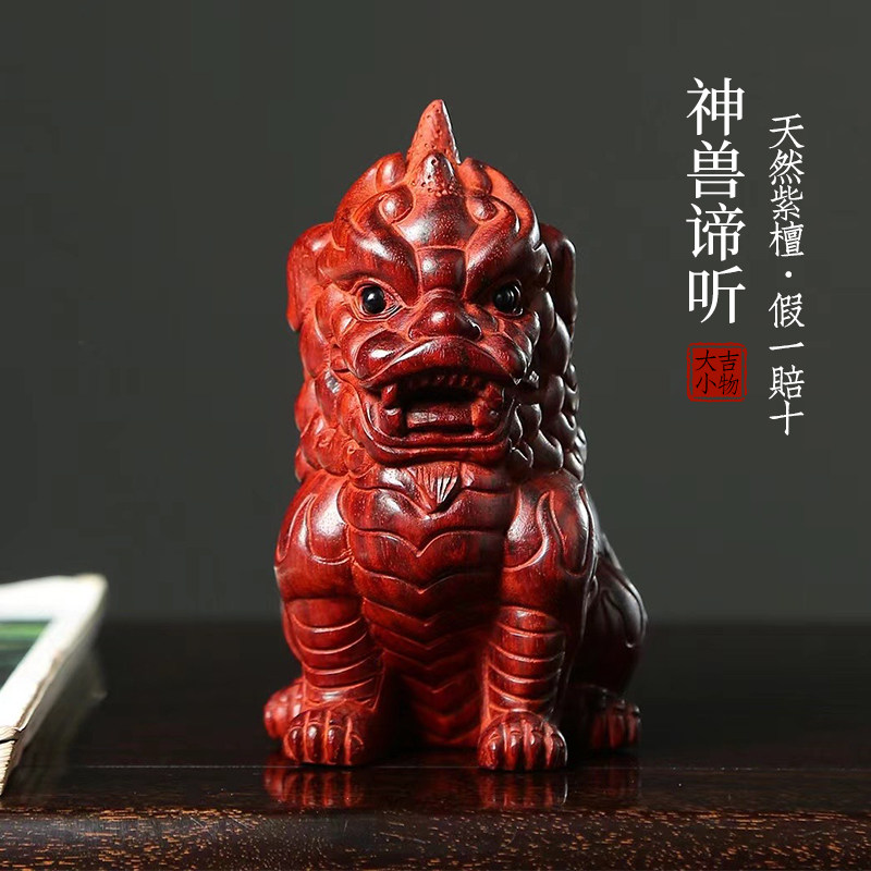 天然紫檀檀木神兽谛听实木雕刻文玩手把招财木雕