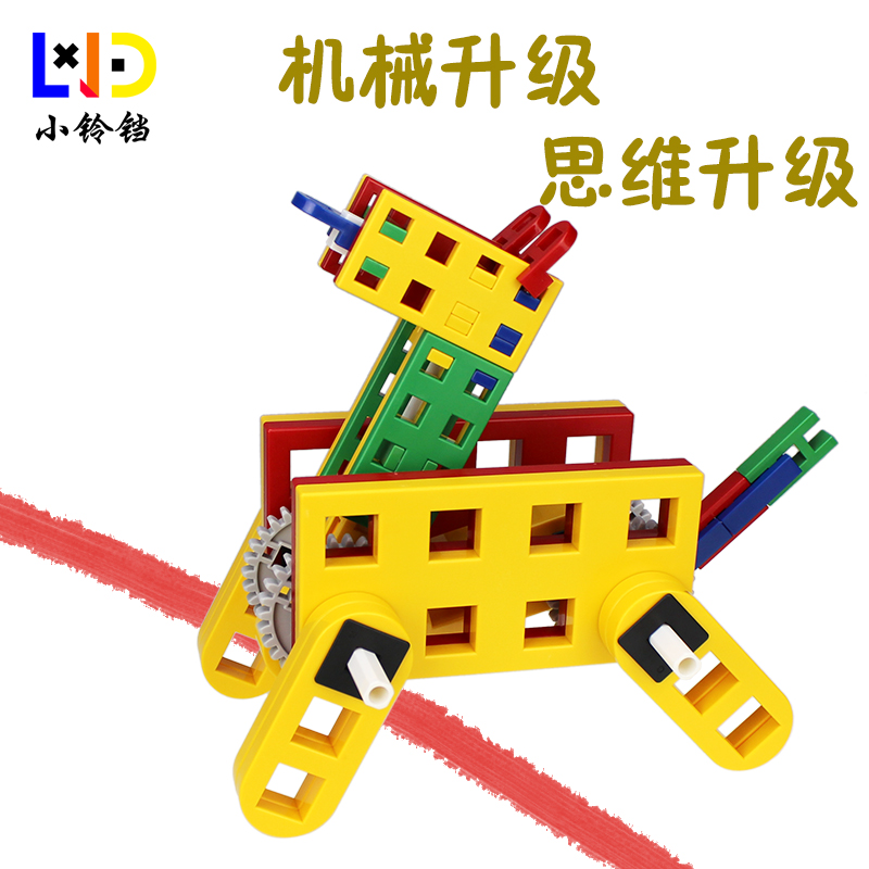 齿轮机械机械工程工程师二阶宝宝台湾lasy积木玩具建构