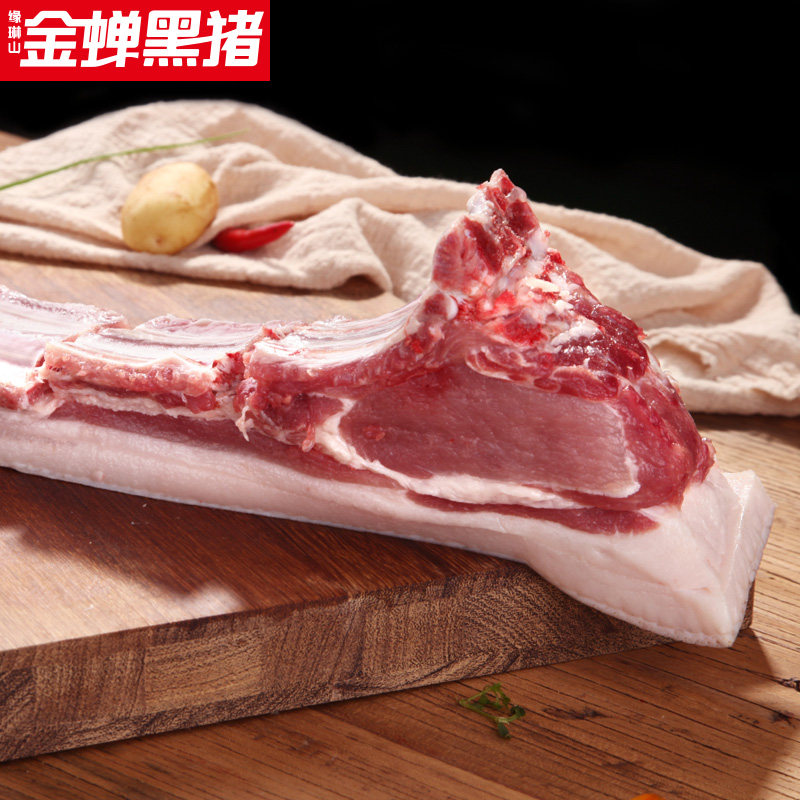 金蝉t7黑猪肋条肉1kg肋排 大别山新鲜正宗农家散养冷冻