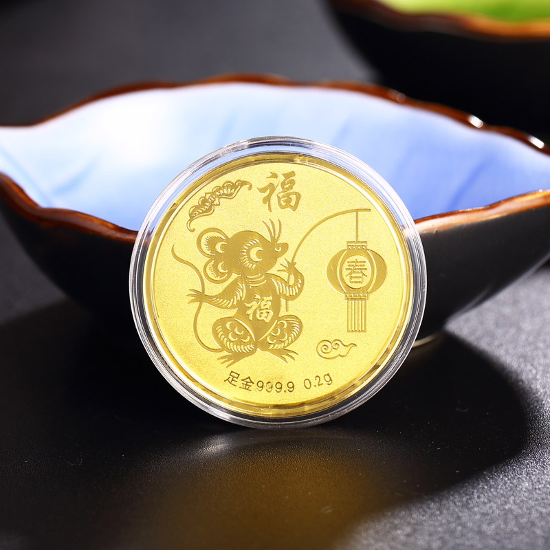 生肖鼠年贺岁金币9999足金黄金红包新年压岁钱小老鼠纪念币送礼品