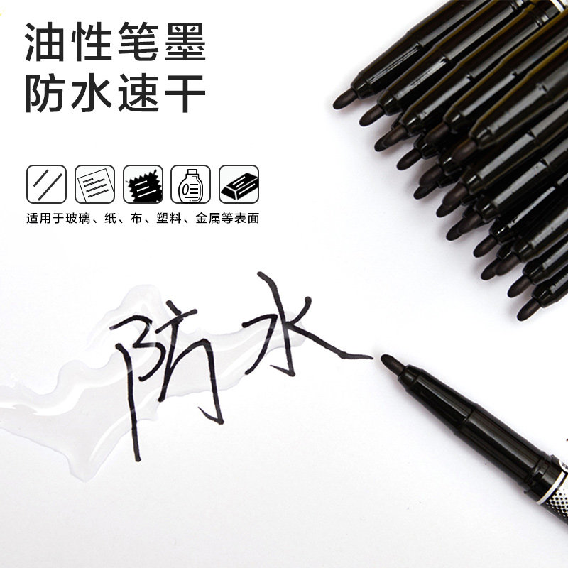 双头记号防水晨光勾线笔用速学生绘画儿童掉色勾线笔