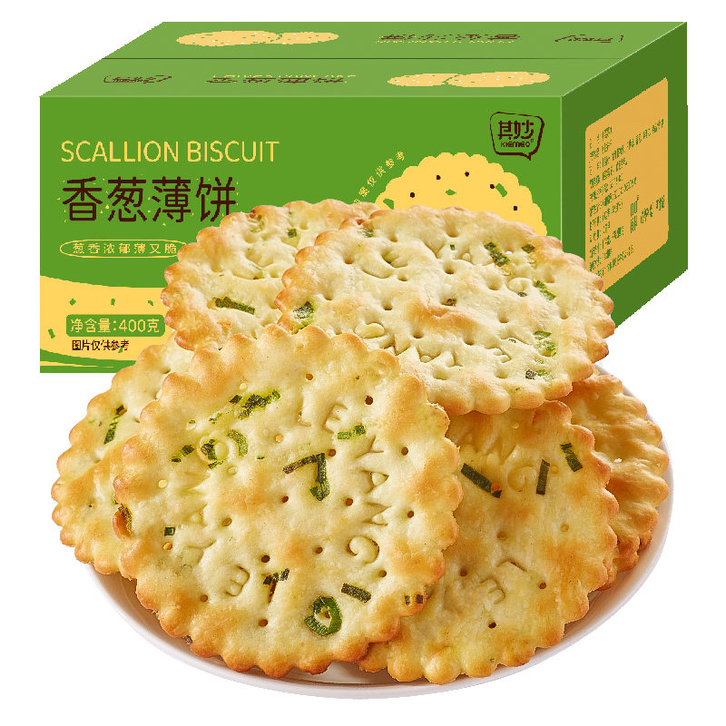 香葱薄脆饼干香味葱油薄饼零食单独小包包装薄脆饼干