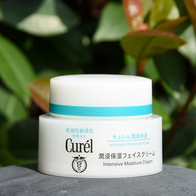 日本花王curel珂润面霜保湿敏感40g神经酰胺乳液