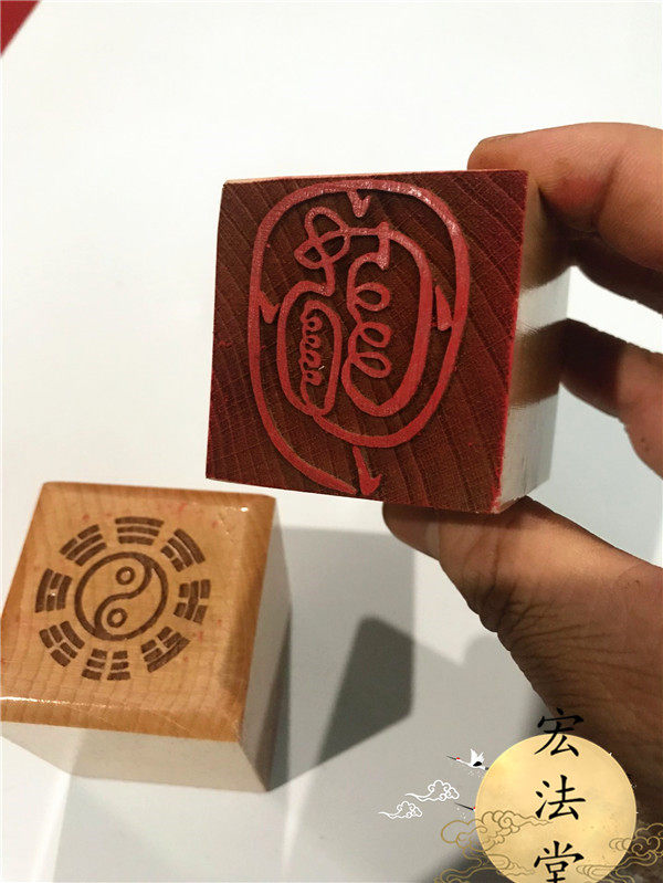 道教金光印章神咒神印单面桃木木印用品法器道教工艺品
