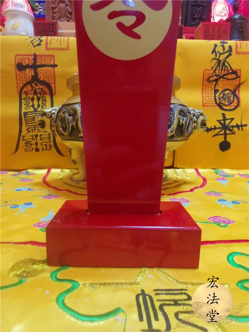 令箭道教法器红色道士高功法事法牌盘龙令牌发道教工艺品