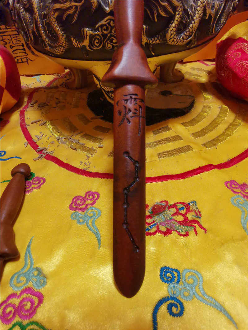 用品木剑七星道家雷击讳字剑枣紫薇枣木剑法道教工艺品