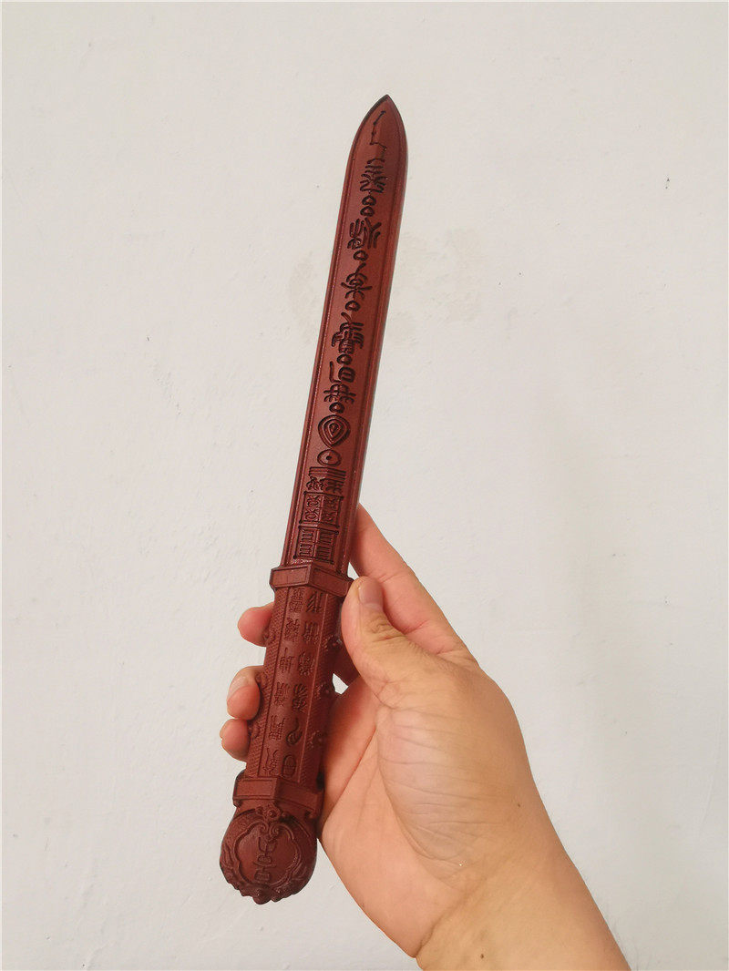 用品木剑道教小号景震剑雷击一体七星雷剑道家道教工艺品
