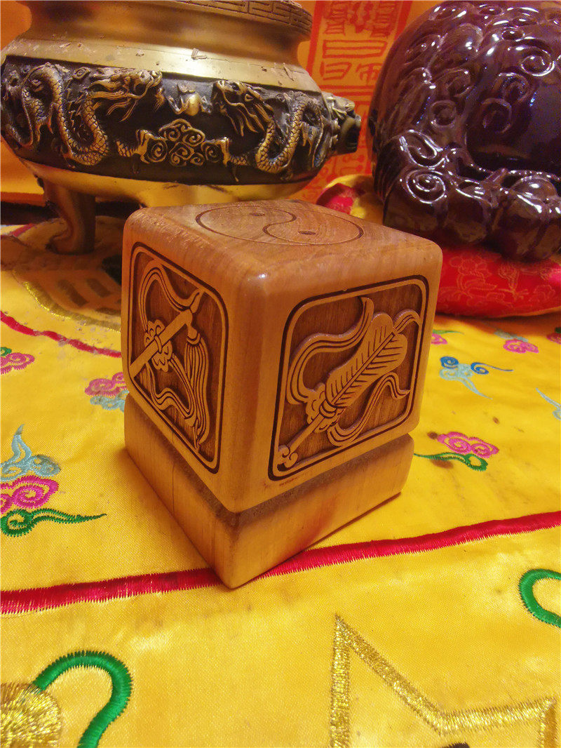 道家印章八宝道教道经师宝家法单面用品宝印道教工艺品