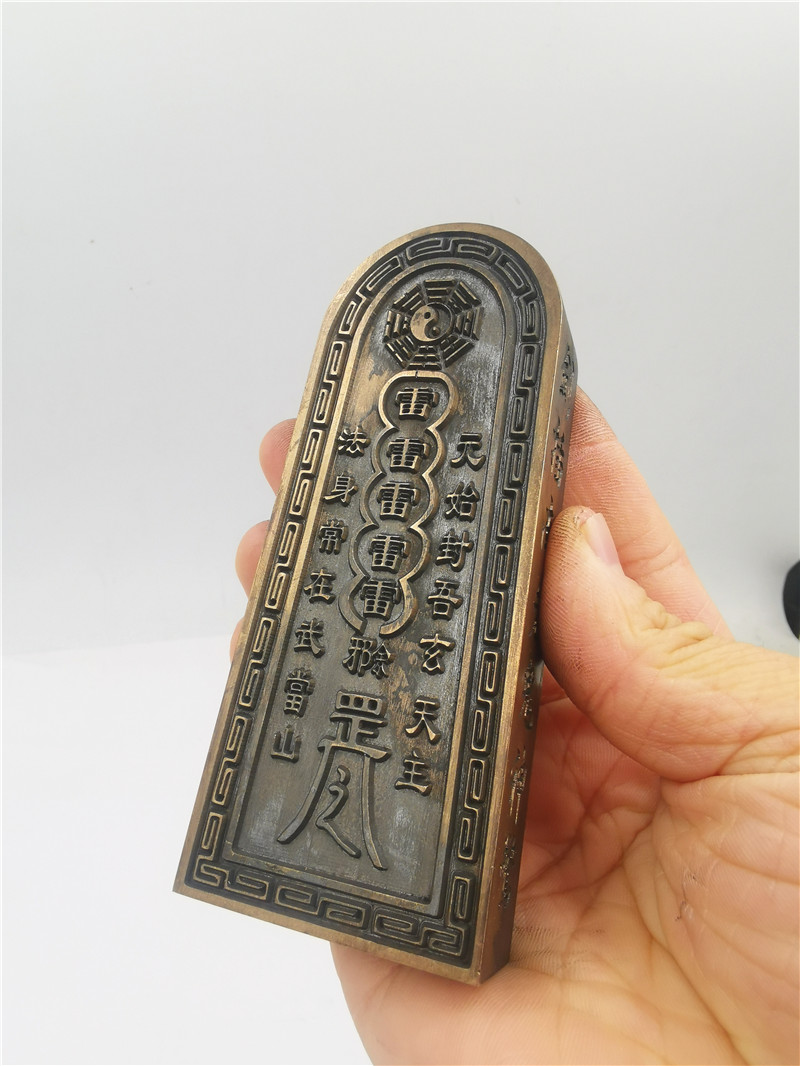 牌仿古铜令牌道教教令真武大帝玄天上帝道家道教工艺品