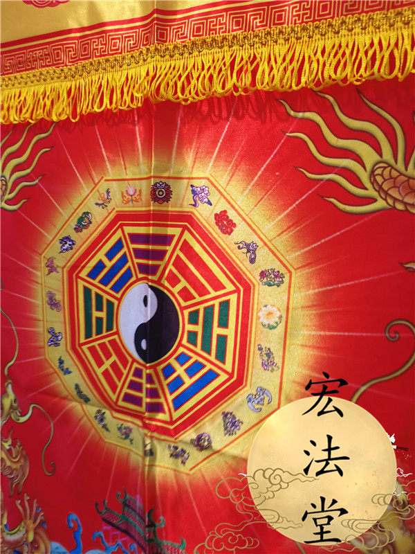 道教用品 道气长存桌围 案布 双龙八卦桌裙坛围 道炁长存双龙桌围