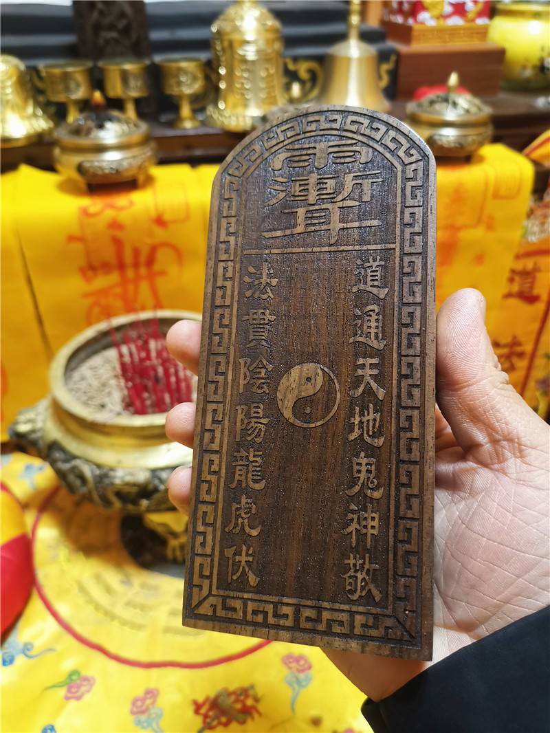 九天玄女道教教令牌九令牌檀令道家用品娘娘道教工艺品
