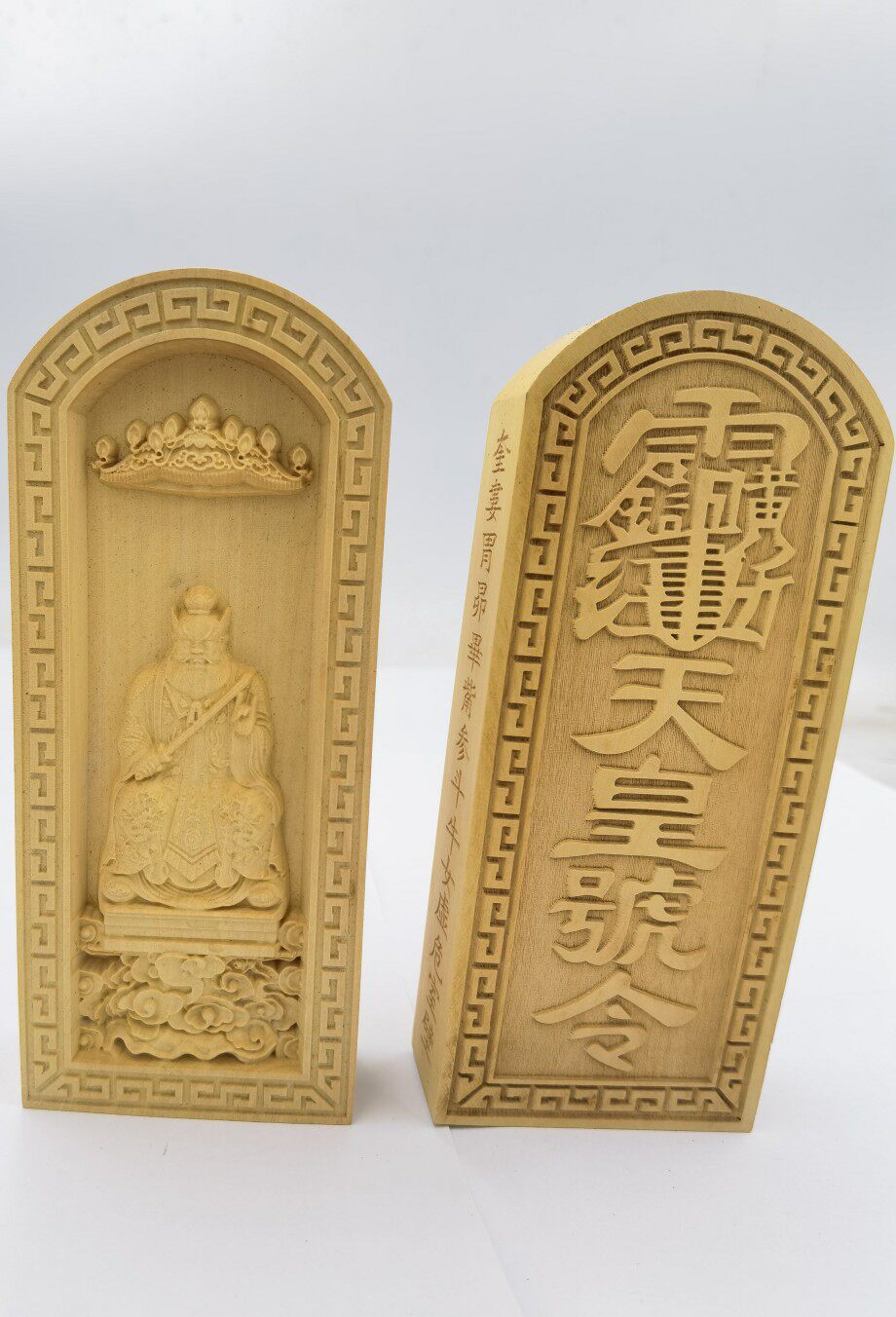 道家用品黄杨木杨木精雕令牌张天师摆件天皇号令木雕