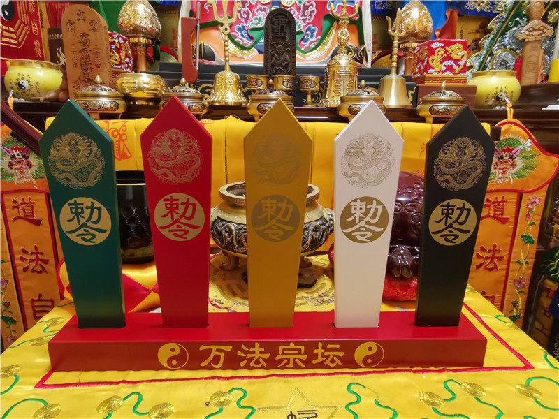 五色用品令箭道教万法宗龙敕令敕令令牌龙令牌法坛道教工艺品