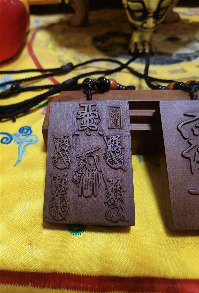 道教用品木牌五路财神符牌紫微讳牌邱老手绘道教工艺品