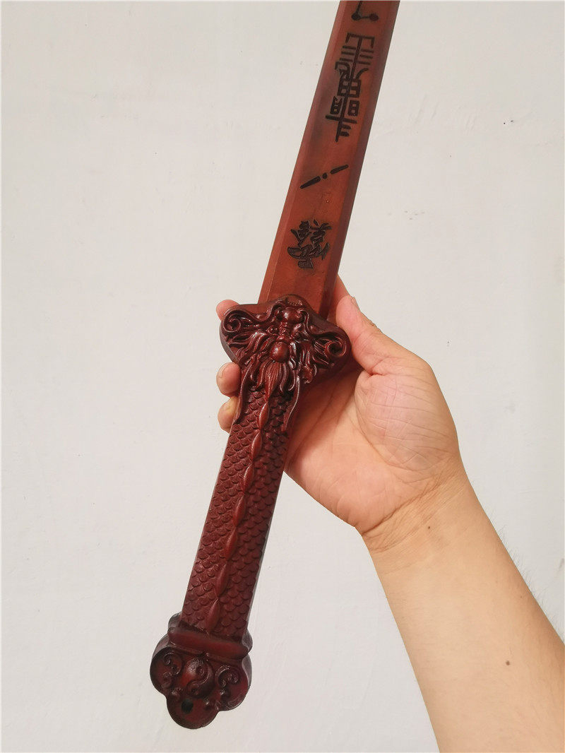 道教一体正一法剑龙头剑龙七星枣木用品府款道教工艺品