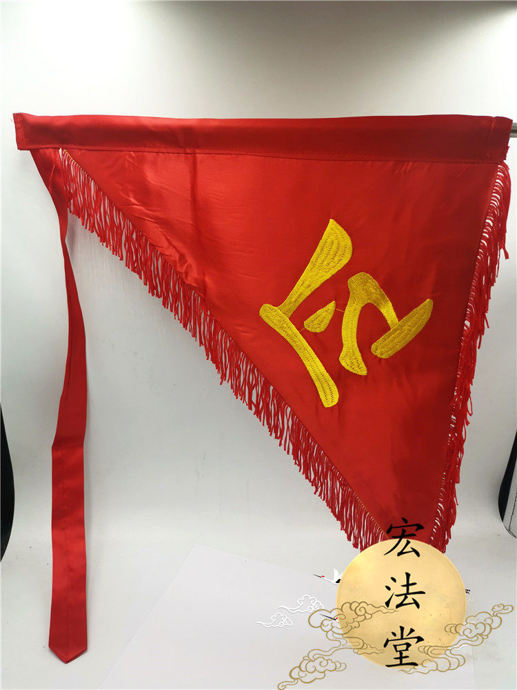 红色道教令旗令字用品五色道教工艺品