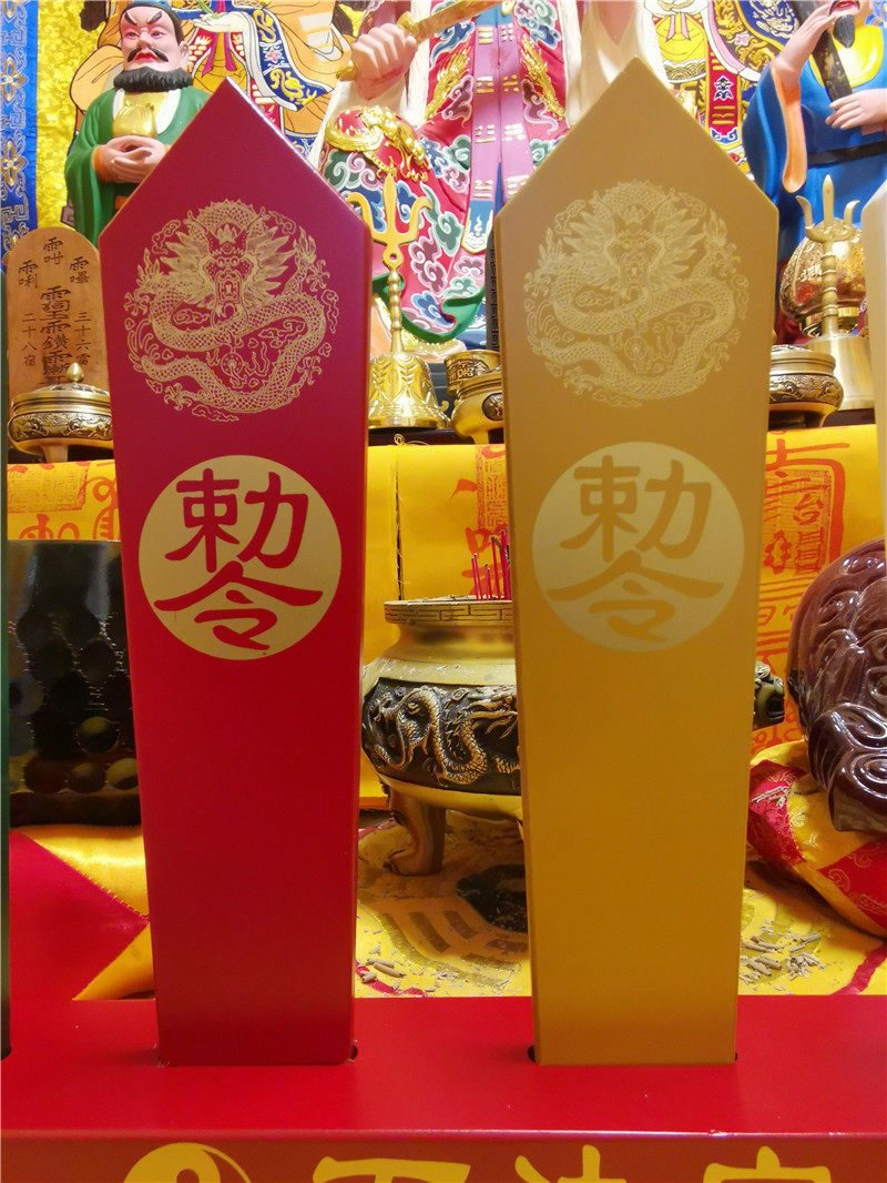 五色用品令箭道教万法宗龙敕令敕令令牌龙令牌法坛道教工艺品