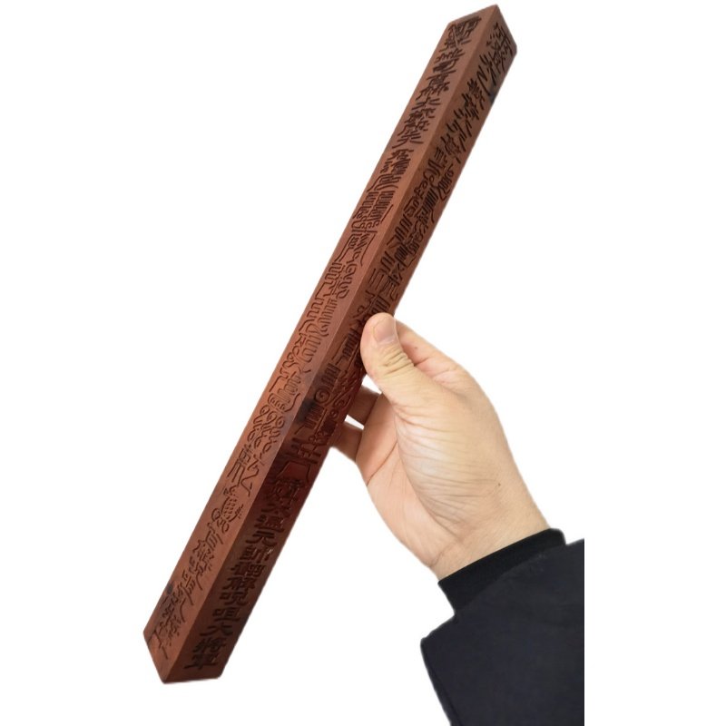 用品道教四大天尊法尺雷击枣木尺道家法器法尺镇道教工艺品