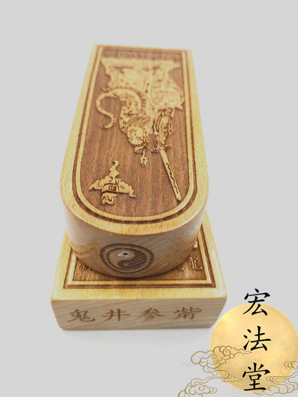 令牌天师道教教令中号骑虎天皇号令祖师师爷道教工艺品