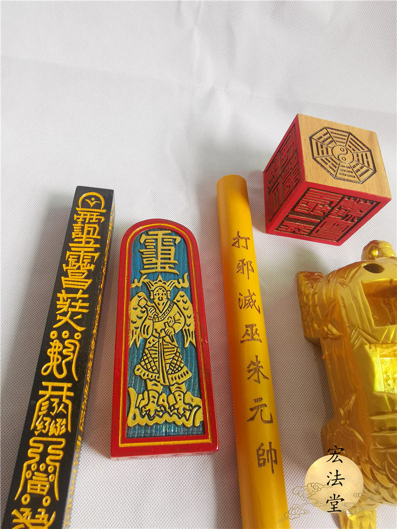 道教法器龙龟四件套天蓬天皇号令六面印龙底座道教工艺品