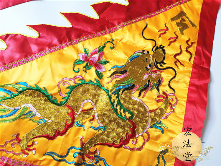 令旗精品刺绣大号龙旗双面绣龙道教黄色龙令旗道教工艺品