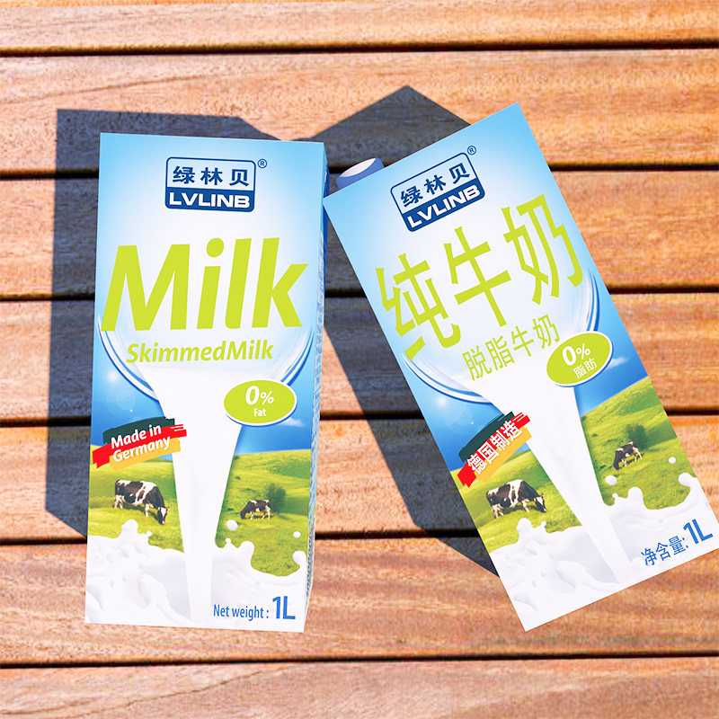 绿林贝脱脂纯牛奶1升*2盒 德国制造生牛乳早餐睡前饮品健康人身心