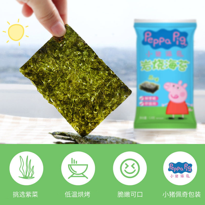 添乐卡通王岩烧海苔片32包小猪佩奇即食寿司拌饭儿童海苔休闲零食