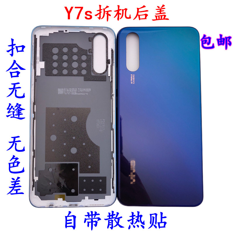 后盖适用于voy7s拆机y7s外壳前框屏框替换手机零部件