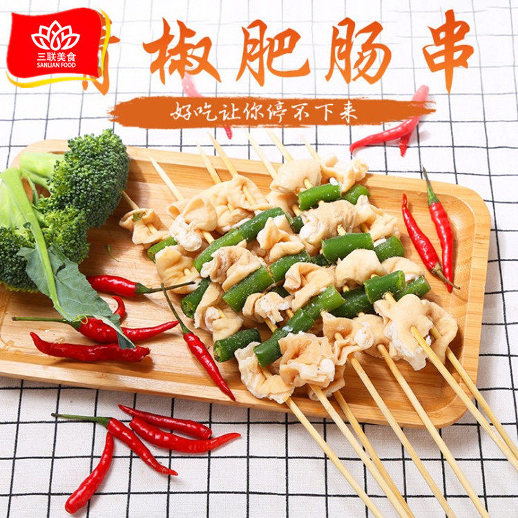 青椒肥肠串20串铁板油炸大肠商用户外烧烤半成品其它