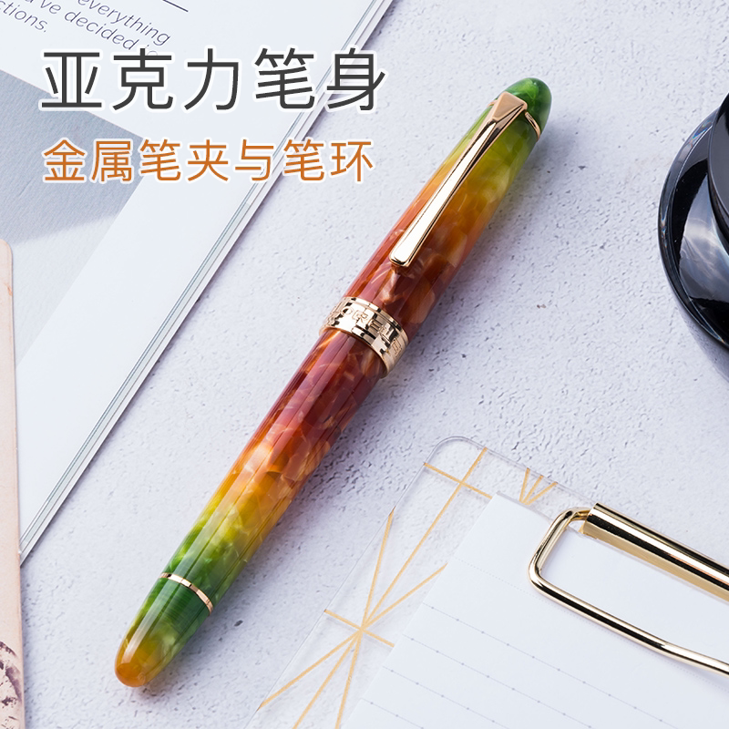云停翎墨水妖钢笔三代醉山樱花花景天日常书写钢笔