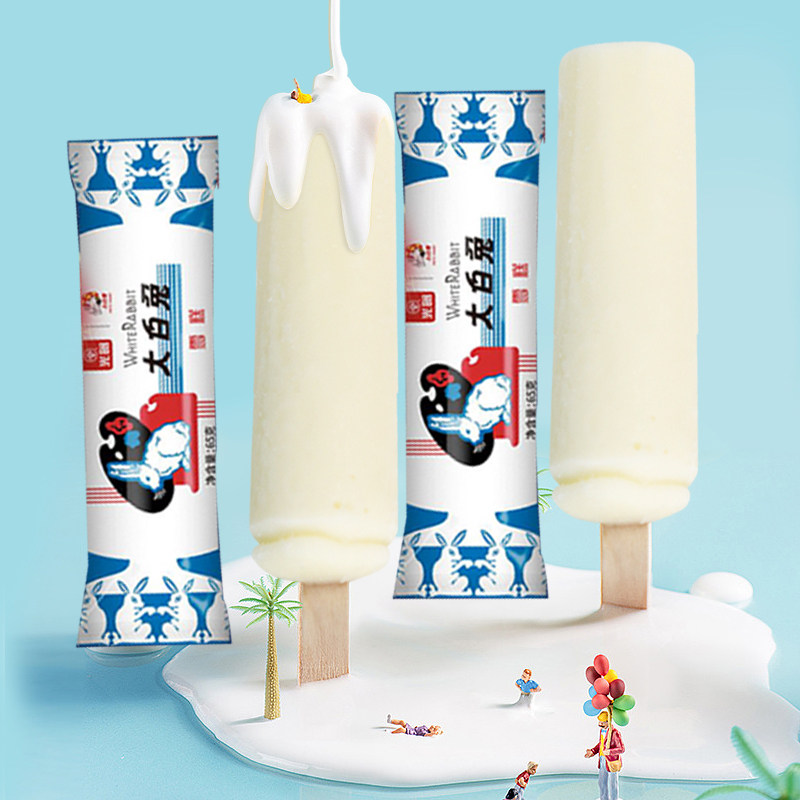 光明×大白兔冰淇淋大白兔奶糖雪糕新品网红香草口味冰淇淋65g/支